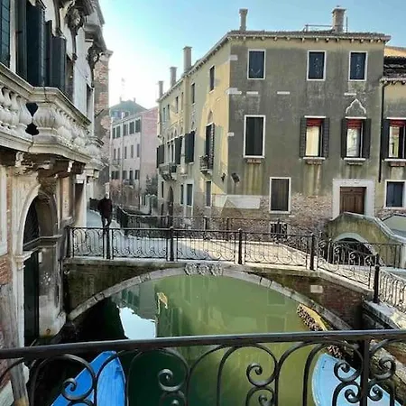 Saint Mark's View 公寓 威尼斯